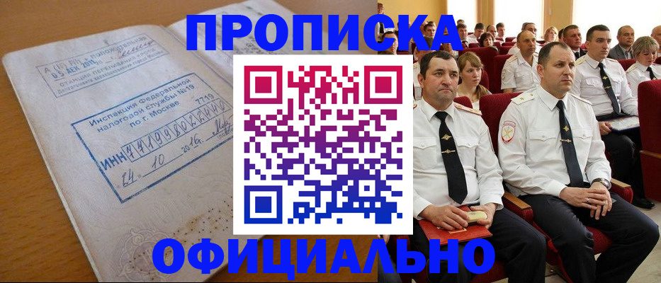 регистрация для дет. сада в Барыше